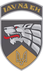 140th Special Operations Forces Center